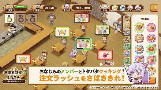 追放者食堂へようこそ！ オーダーラッシュの画像