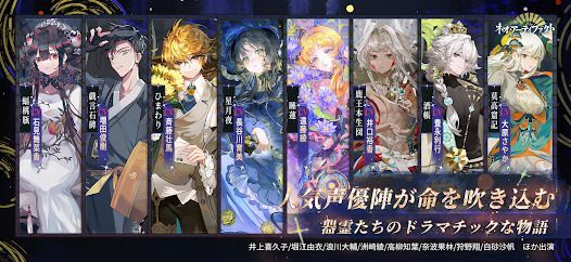 ネオ・アーティファクト～物華弥新～の画像