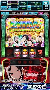 [スロスピ]Lパチスロ かぐや様は告らせたいの画像