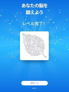 Arrow Puzzle - アローパズルゲームの画像
