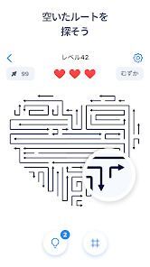 Arrow Puzzle - アローパズルゲームの画像
