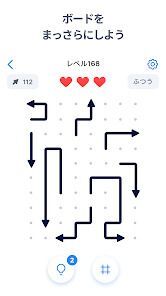 Arrow Puzzle - アローパズルゲームの画像