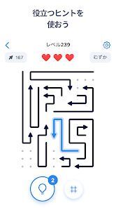 Arrow Puzzle - アローパズルゲームの画像