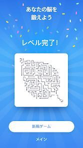 Arrow Puzzle - アローパズルゲームの画像