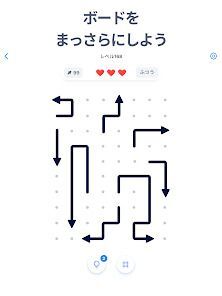Arrow Puzzle - アローパズルゲームの画像