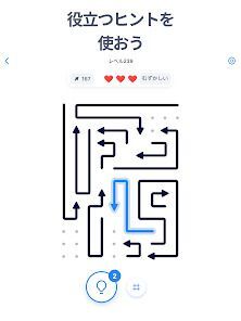 Arrow Puzzle - アローパズルゲームの画像