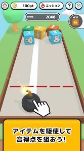 クラシルボックスマージ ポイ活ゲームでポイントが貯まるの画像