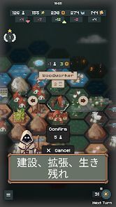 TownsFolkの画像