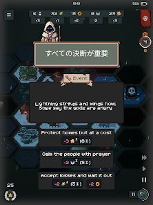 TownsFolkの画像