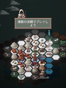 TownsFolkの画像