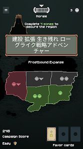 TownsFolkの画像