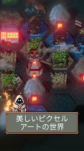 TownsFolkの画像