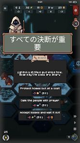 TownsFolkの画像