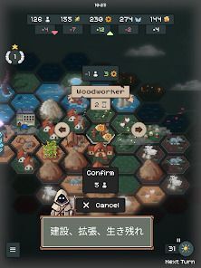 TownsFolkの画像