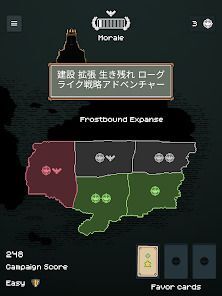 TownsFolkの画像