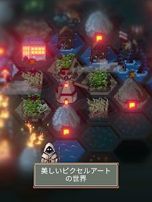 TownsFolkの画像