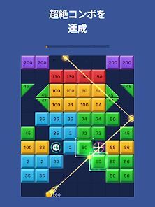 Brick Blast - ブロック崩しの画像
