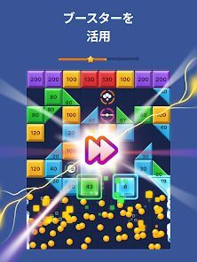 Brick Blast - ブロック崩しの画像