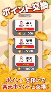 ポイ活パーキングパズル：駐車場の車整理でポイントを稼ぐゲームの画像