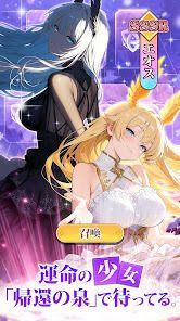 触ったら少女に 指一本で救世する少年の話の画像