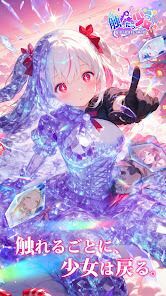 触ったら少女に 指一本で救世する少年の話の画像