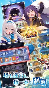 触ったら少女に 指一本で救世する少年の話の画像