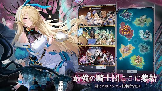 ピクセルブレイブ：伝説の勇者たちの画像