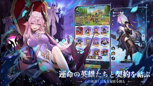 ピクセルブレイブ：伝説の勇者たちの画像