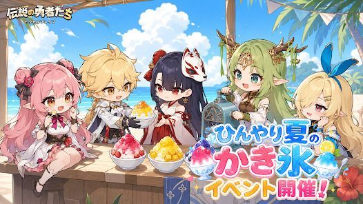 ピクセルブレイブ：伝説の勇者たちの画像