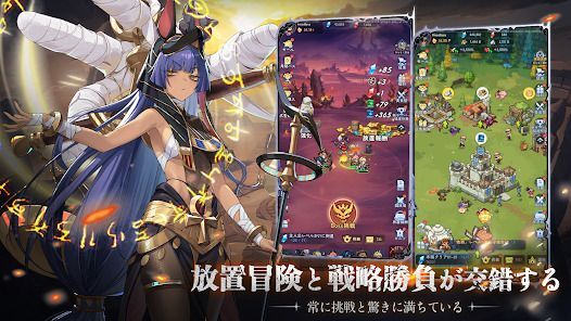 ピクセルブレイブ：伝説の勇者たちの画像