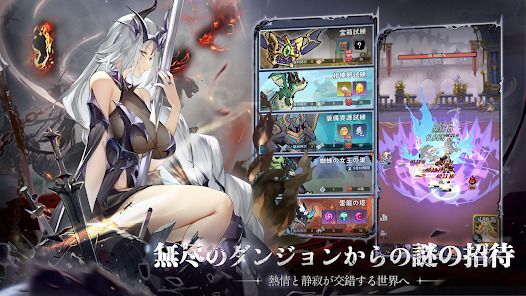 ピクセルブレイブ：伝説の勇者たちの画像