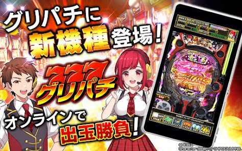 [グリパチ]P戦国乙女7 終焉の関ヶ原の画像