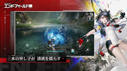 アークナイツ：エンドフィールドの画像