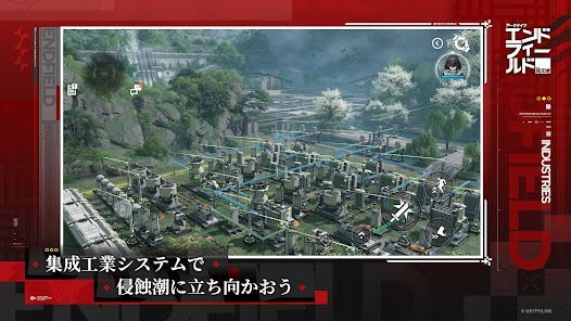 アークナイツ：エンドフィールドの画像