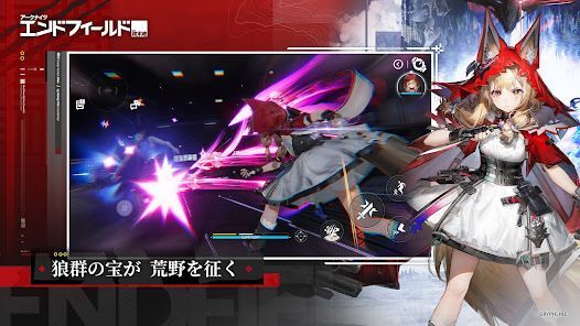 アークナイツ：エンドフィールドの画像