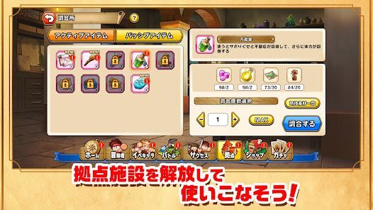 パワプロアドベンチャーズの画像