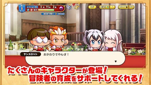 パワプロアドベンチャーズの画像