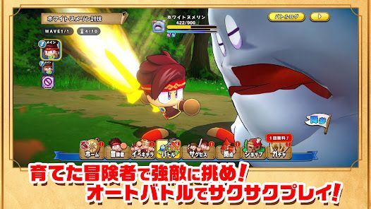 パワプロアドベンチャーズの画像
