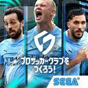 プロサッカークラブをつくろう！