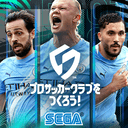 プロサッカークラブをつくろう！