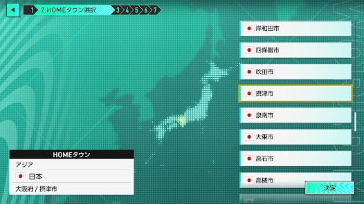 プロサッカークラブをつくろう！の画像
