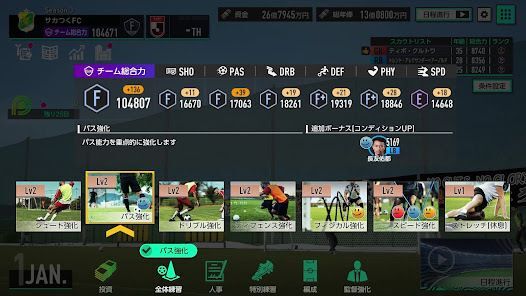 プロサッカークラブをつくろう！の画像