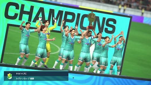 プロサッカークラブをつくろう！の画像