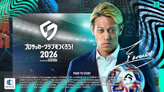 プロサッカークラブをつくろう！の画像