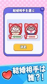 猫ライフ：かわいいシミュレーションゲームの画像