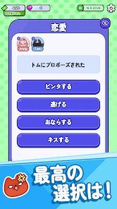 猫ライフ：かわいいシミュレーションゲームの画像