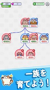 猫ライフ：かわいいシミュレーションゲームの画像