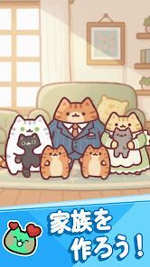 猫ライフ：かわいいシミュレーションゲームの画像