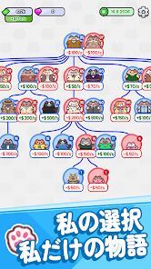 猫ライフ：かわいいシミュレーションゲームの画像