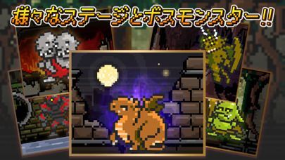 勇者には休みがない！アドバンスドの画像